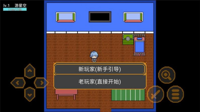 星空大陆物语手机版下载