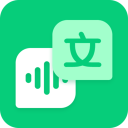 录音转文字纪要客户端